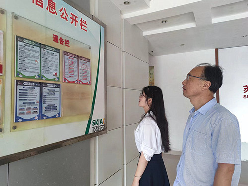 /gb2312/qishiyegonghui/12922.html